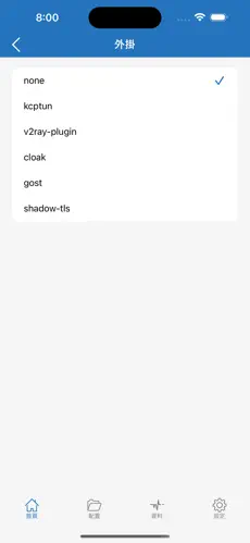 muguacloud梯子最新版本android下载效果预览图
