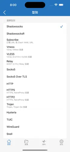 muguacloud梯子最新版本android下载效果预览图